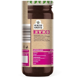 HEALTHY HABITS | Μαρμελάδα Σύκο Χωρίς Πρόσθετη Ζάχαρη 280g