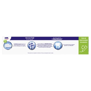 AIM | WHITE SYSTEM | Οδοντόκρεμα White System 75ml