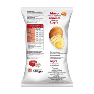 LAYS