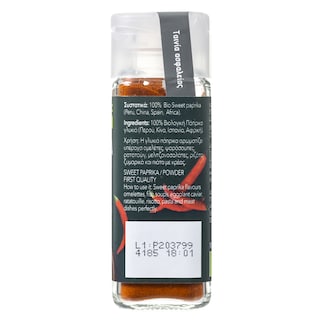 ΑΒ THINK BIO | Πάπρικα Γλυκιά Bio 40g