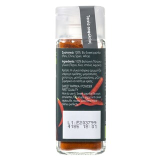 ΑΒ THINK BIO | Πάπρικα Γλυκιά Bio 40g