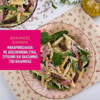 MISKO | Μακαρόνι Πενάκι 500g