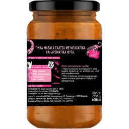MAGGI | Σάλτσα Tikka Masala 340g