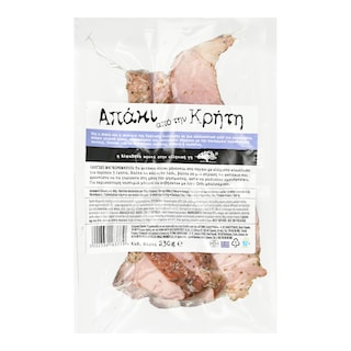 ΑΒ ΚΟΝΤΑ ΣΤΗΝ ΕΛΛΗΝΙΚΗ ΓΗ | Απάκι Κρήτης 230g