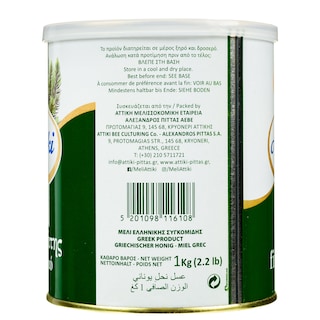 ΑΤΤΙΚΗ | Μέλι Ελάτης 1kg