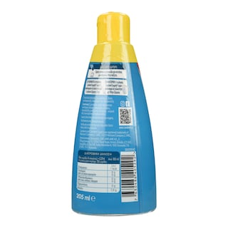 CANDEREL | Υποκατάστατο Ζάχαρης Sugarly Υγρό 205ml