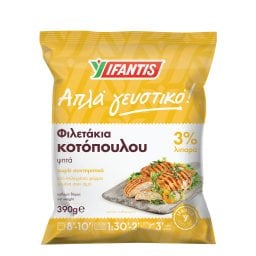 ΥΦΑΝΤΗΣ | Φιλετάκια Κοτόπουλο Ψητά 390gr