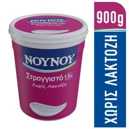 ΝΟΥΝΟΥ | Γιαούρτι Στραγγιστό 1.5% Χωρίς Λακτόζη 900g