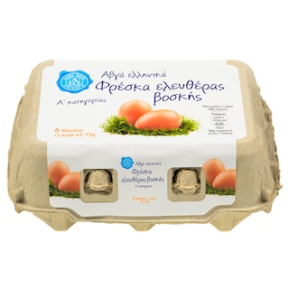 ΑΒ ΕΠΙΛΟΓΗ | Eggs Free Range Large 6 Pieces