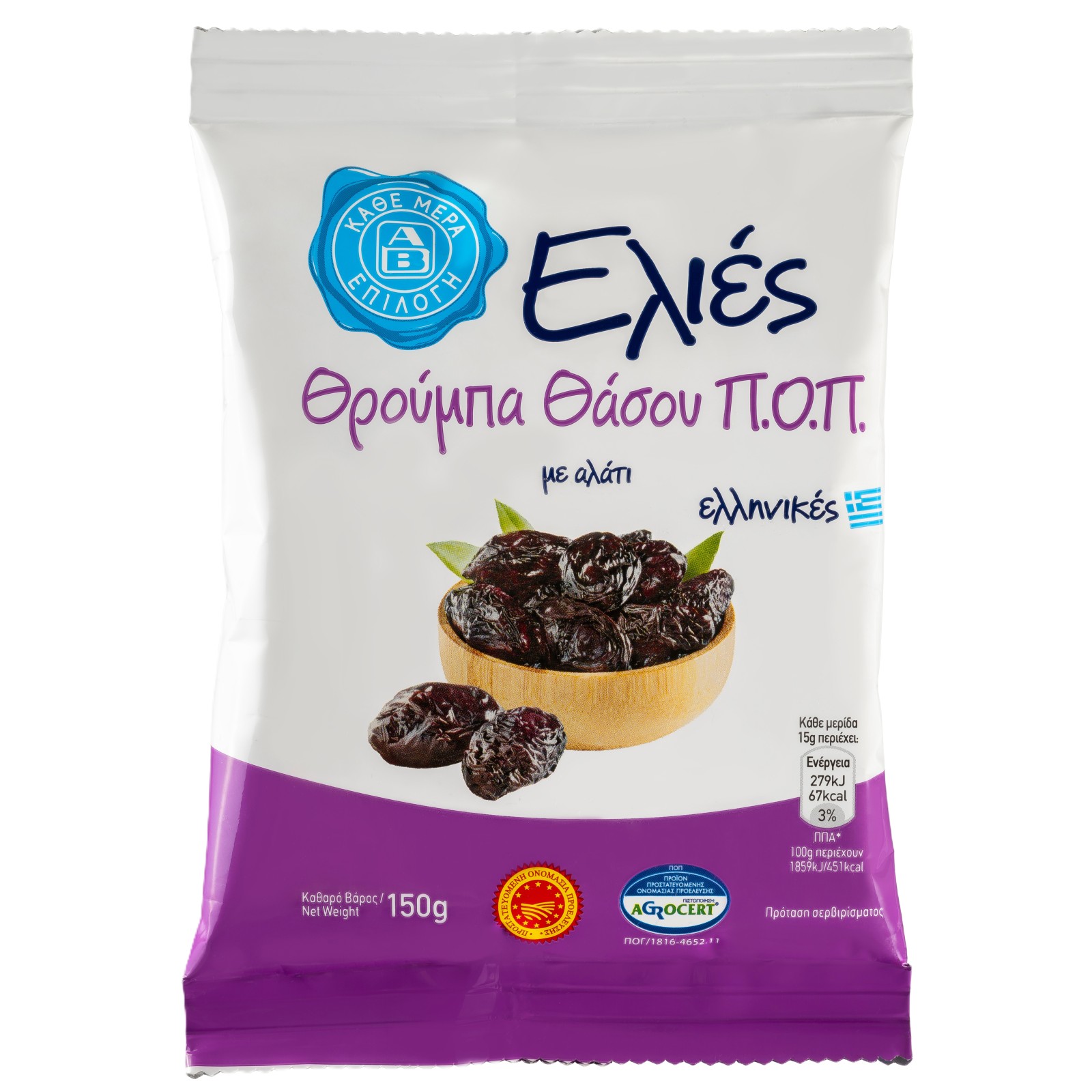 Ελιές Θρούμπα Θάσου ΠΟΠ 150g