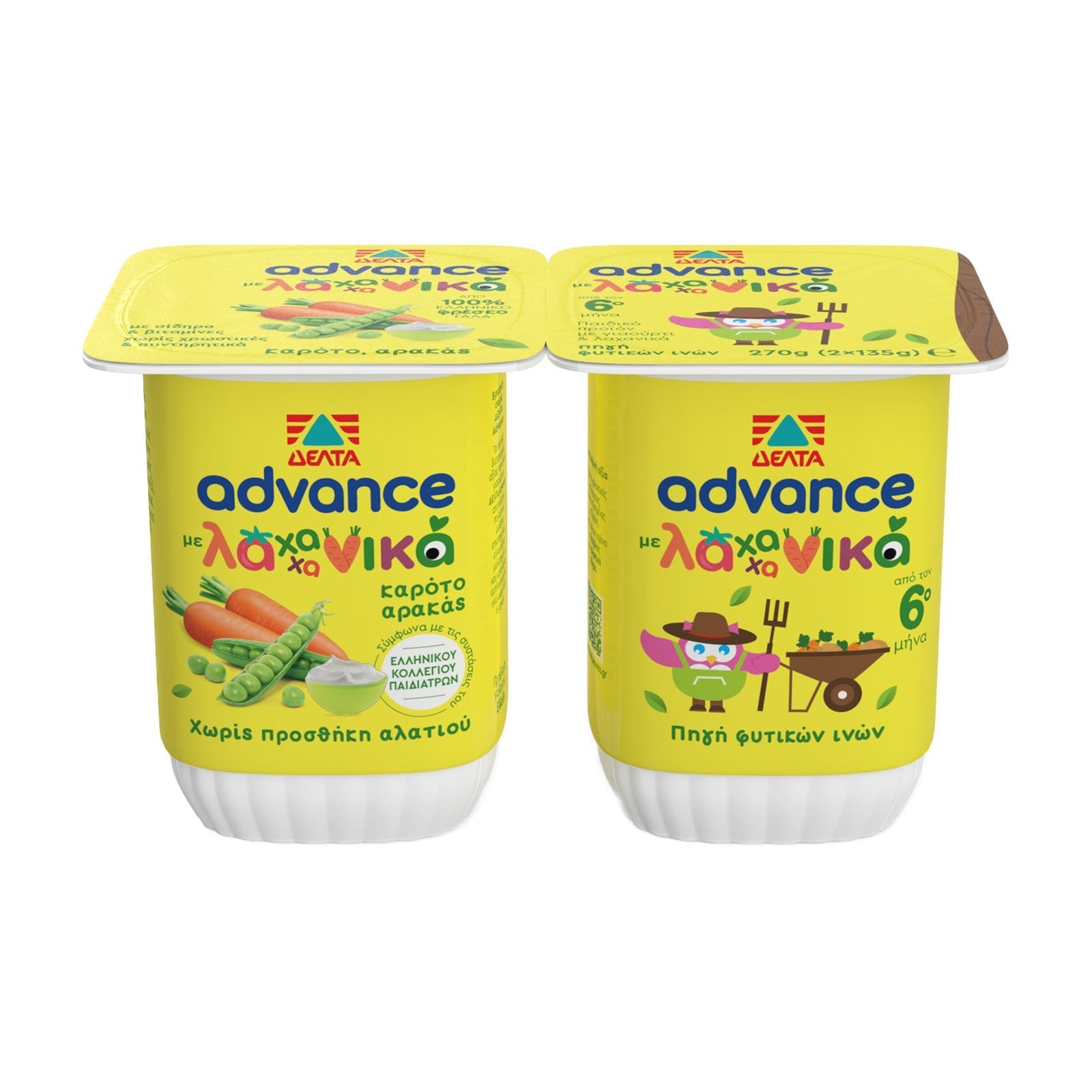 ADVANCE Παιδικό με Λαχανικά Καρότο Αρακά 2x135g