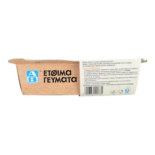 ΑΒ ΕΤΟΙΜΑ ΓΕΥΜΑΤΑ | Φακές Σούπα  400 gr