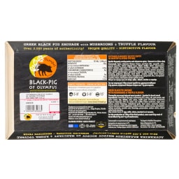 ΦΑΡΜΑ ΦΩΤΙΑΔΗ | Λουκάνικα Μαύρου Χοίρου Μανιτάρι Τρούφα 320g