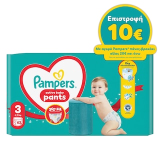 PAMPERS | Πάνες Βρακάκι Pants Νο3 62 Τεμάχια