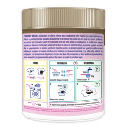 VANISH | OXI ACTION | Ενισχυτικό Πλύσης Crystal White 500g