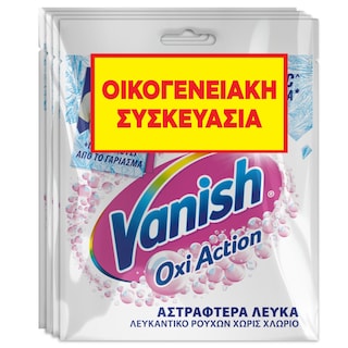 VANISH | Ενισχυτικό Πλύσης Oxi Action White 4x30g