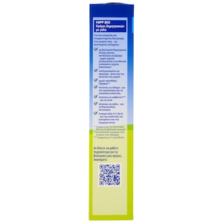 HIPP | Κρέμα Δημητριακών με Γάλα Βρώμη Μήλο 250g