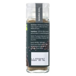 ΑΒ THINK BIO | Πιπέρι Μαύρο Τριμμένο Bio 45g