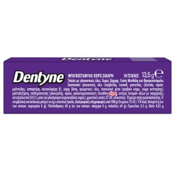 DENTYNE | Τσίχλες Air Action Φραγκοστάφυλο 13.5g
