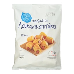 ΑΒ ΕΠΙΛΟΓΗ | Λουκανικοπιτάκια Σφολιάτας 1kg