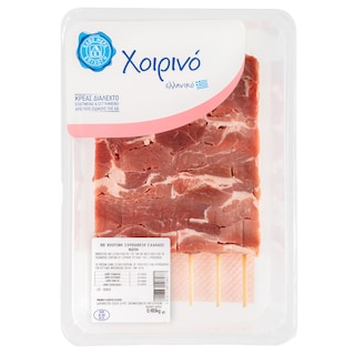 ΑΒ ΕΠΙΛΟΓΗ | Χοιρινό Σουβλάκι Απλό Νωπό  480 gr