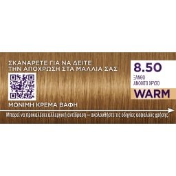 PALETTE | Βαφή Μαλλιών Intensive Color 8.50 Ξανθό Ανοιχτό Χρυσό 1 Τεμάχιο