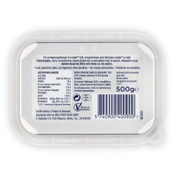 LURPAK | Soft Ανάλατο Σκαφάκι 500g