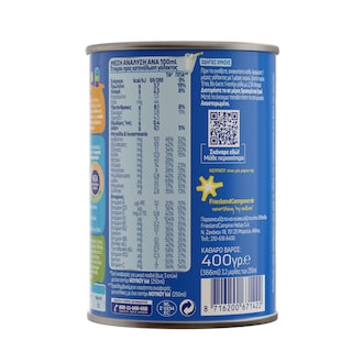 ΝΟΥΝΟΥ | KID | Milk Drink Concentrated Kids 400g
