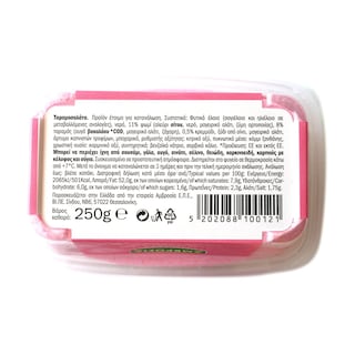 ΑΜΒΡΟΣΙΑ | Ταραμοσαλάτα  250g