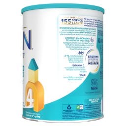 NAN | Γάλα Νηπιακό Σκόνη Optipro Νο4 2+ Ετών 800gr