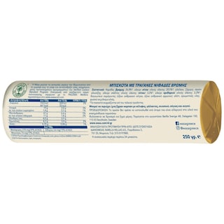 WASA | Μπισκότα Crunchy Βρώμης 250g