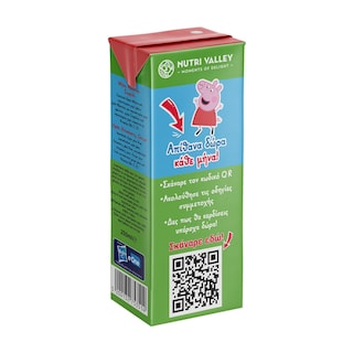 NUTRI VALLEY | Φυσικός Χυμός Φράουλα Μήλο Σταφύλι 250ml