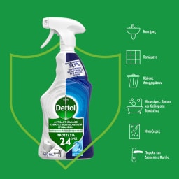 DETTOL | Πολυκαθαριστικό Spray 24 Ώρες Ocean Fresh 460ml