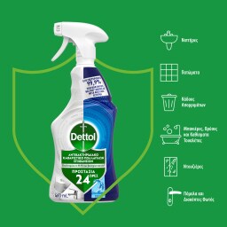 DETTOL | Πολυκαθαριστικό Spray 24 Ώρες Ocean Fresh 460ml