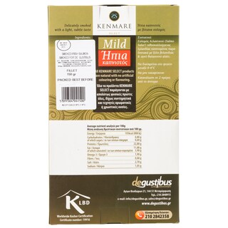 KENMARE | SMOKED IRISH FILLET SALMON MILD 150G