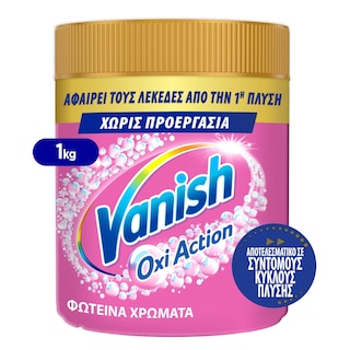 VANISH | OXI ACTION | Ενισχυτικό Πλύσης Σκόνη Oxi Action 1kg
