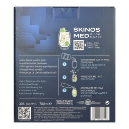 SKINOS | Λικέρ Μαστίχα 700ml + Med Ποτήρι