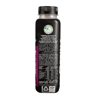 ΟΛΥΜΠΟΣ | Κεφίρ Protein Φρούτα του Δάσους 330ml