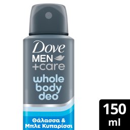 DOVE | Αποσμητικό Spray Marine 150ml