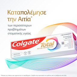 COLGATE | Οδοντόκρεμα Total Active Prevention Original 75ml