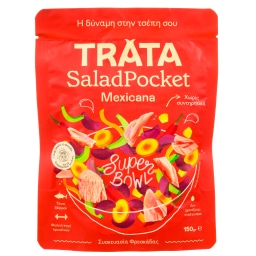 ΤΡΑΤΑ | Τονοσαλάτα Mexicana 150g