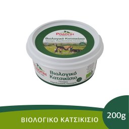 ΡΟΔΟΠΗ | Γιαούρτι Κατσικίσιο Bio Παραδοσιακό 200g