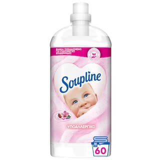 SOUPLINE | Συμπυκνωμένο Μαλακτικό Υποαλλεργικό 60 Μεζούρες