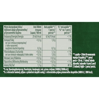 KNORR | ΣΠΙΤΙΚΟΣ | Σπιτικός Ζωμός Λαχανικών 224g