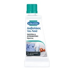 DR BECKMANN | ΔΙΑΒΟΛΑΚΟΣ | Stain Devils Deo and Sweat Stain Remover 50ml