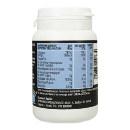 ΑΒ ΚΟΝΤΑ ΣΤΗΝ ΕΛΛΗΝΙΚΗ ΓΗ | Τσίχλες Μαστίχα Χίου Χωρίς Ζάχαρη 47.5g