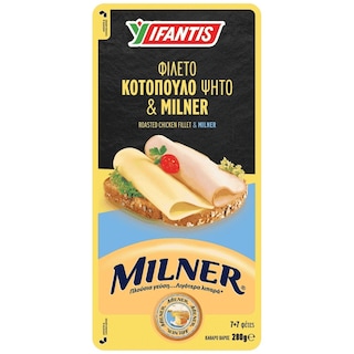 Φιλέτο Κοτόπουλο Ψητό & Τυρί Milner 280g