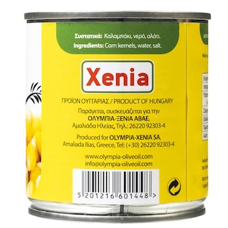 XENIA | Καλαμπόκι Γλυκό 170g