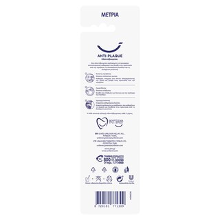 AIM | Toothbrush Antiplaque Medium 2 Pieces