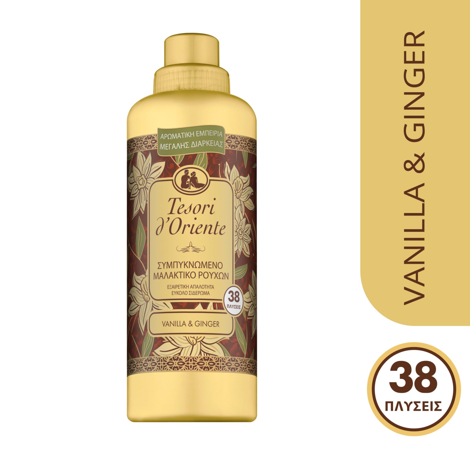 TESORI Συμπυκνωμένο Μαλακτικό Vanilla Ginger 38 Μεζούρες